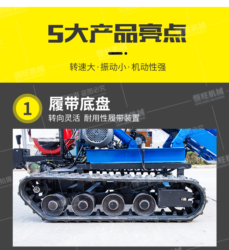 Small tracked down-hole drilling rig for easy movement of slope support and protection, anchor rod drilling rig, mine blasting hole drilling machine