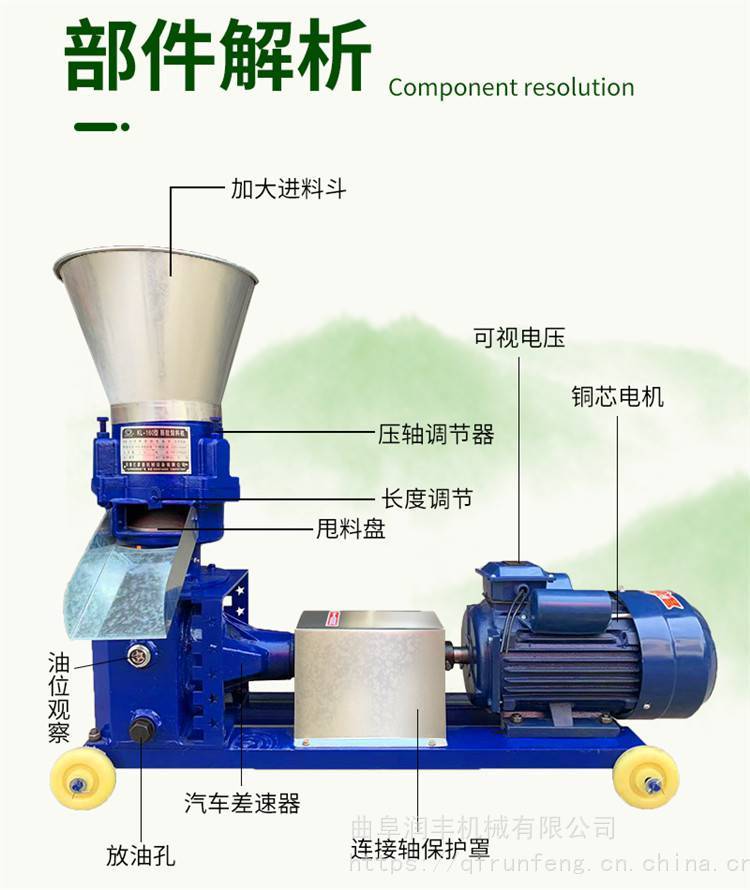 Household pellet machine, small chicken and duck pellet machinery, breeding machinery manufacturer, electric spreader truck