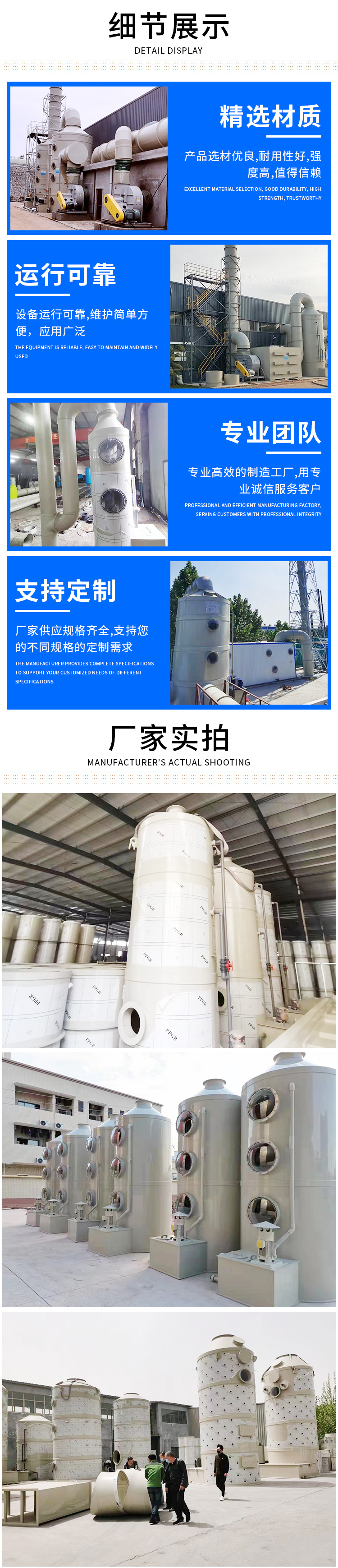 Fiberglass waste gas purification tower, washing tower, industrial acid mist spray tower, Haohe Environmental Protection