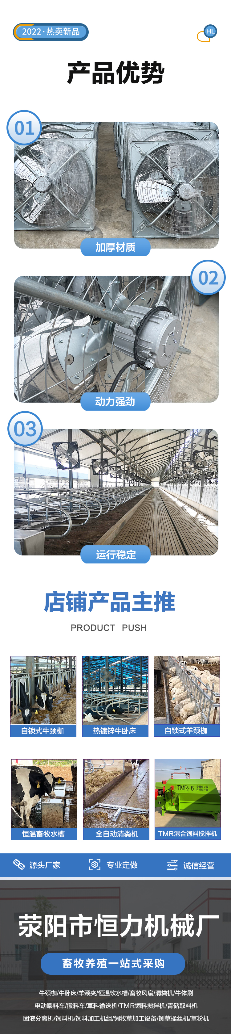 Hengli Mechanical Cattle Raising Equipment Cattle Farm Fan Cowshed Ventilation Cooling Fan 1100 Type