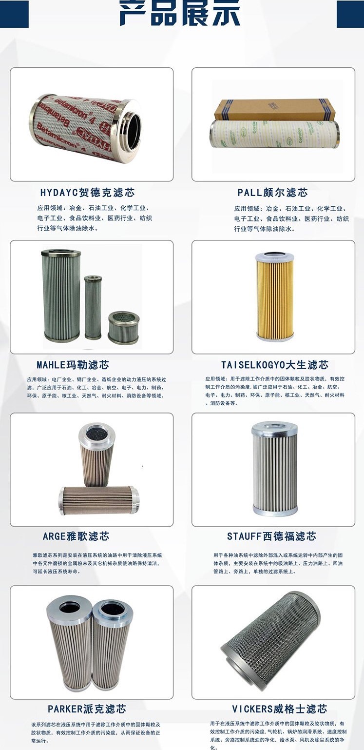 Dust filter cartridge inner circular hole mesh punching mesh coating dust filter cartridge Hanke filter processing plant