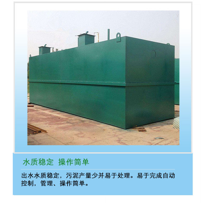 Oil Refinery Sewage Treatment Equipment Buried Integrated Complete Wastewater Device Kaize Environmental Protection