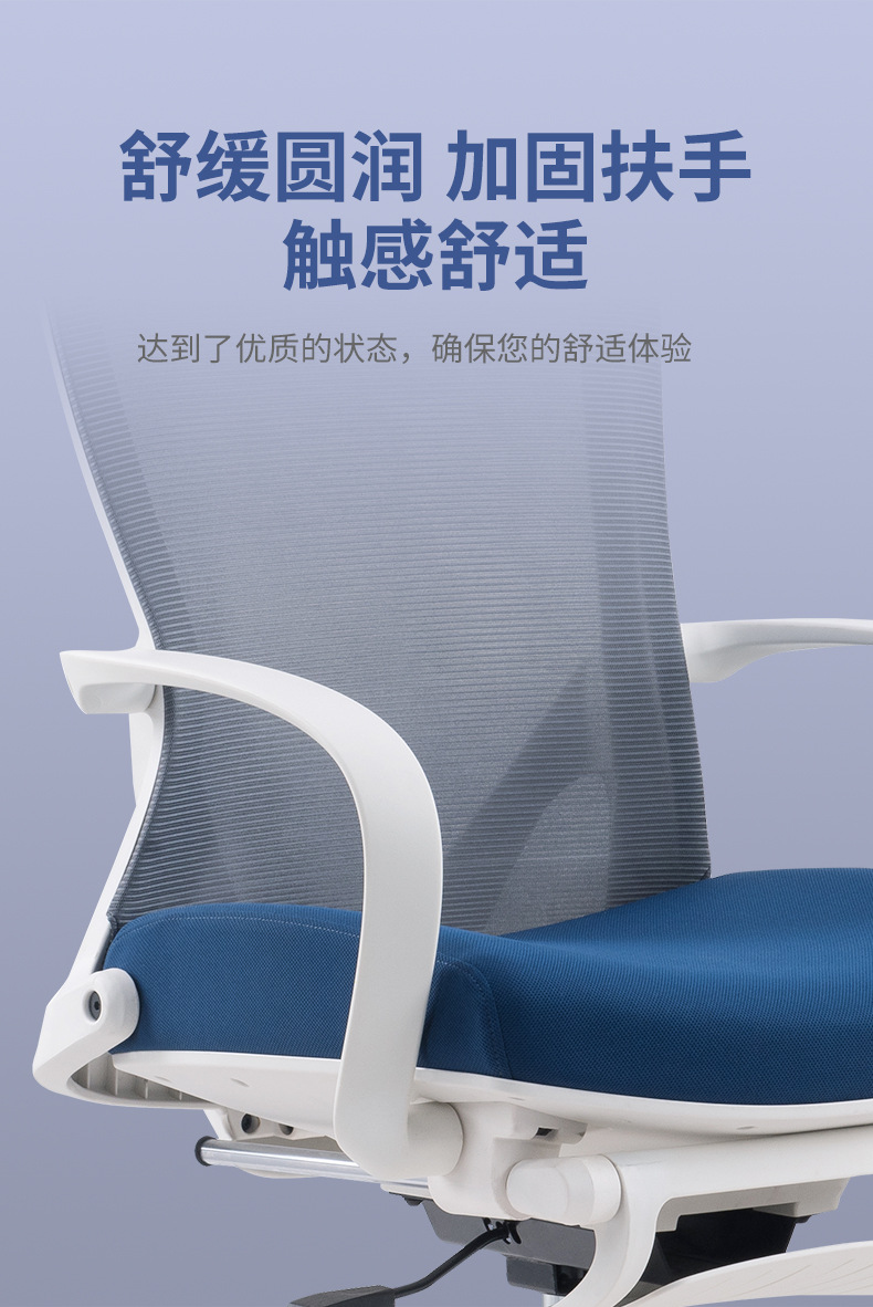 Office lunch chair, lift swivel chair, modern minimalist staff can lie down, computer swivel chair, study room, bedroom available