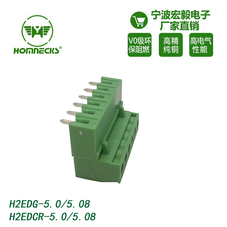 Hongyi PCB wiring terminal, green and environmentally friendly copper material, flame retardant and high-temperature resistant for three-phase power instruments