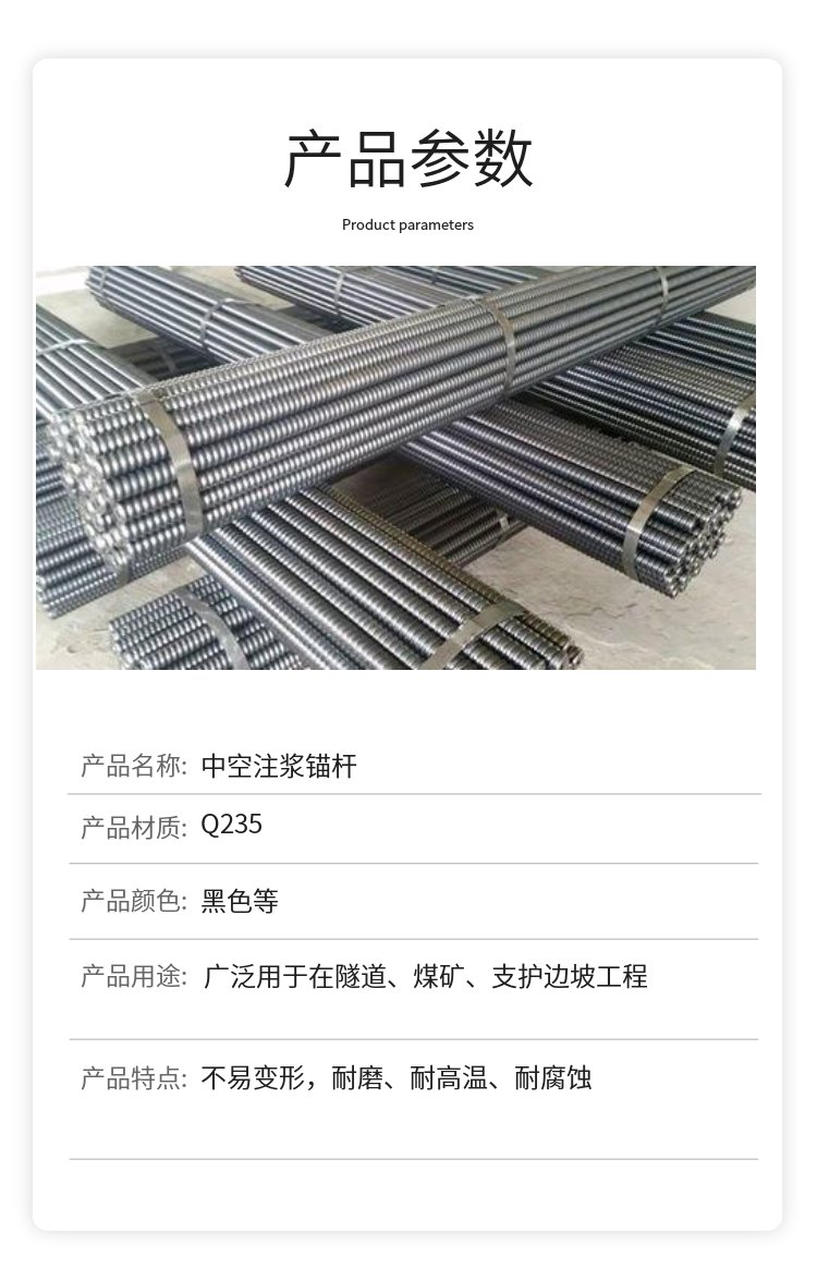 Supplying 300 * 300 anchor rods with iron pallets, industrial and mining ear pads, and large and irregular shapes that can be customized