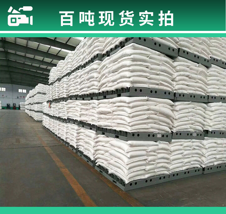 One water, seven water, anhydrous magnesium sulfate industrial grade water treatment, agricultural sulfur magnesium fertilizer, leather making, printing and dyeing auxiliary agent