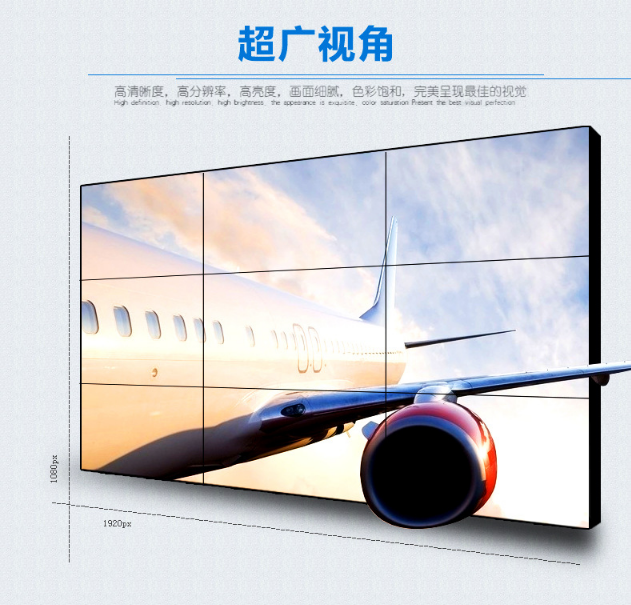 Xinchuangxin 46 inch 55 inch BOE Technology ultra narrow edge LCD splicing screen security monitoring display device