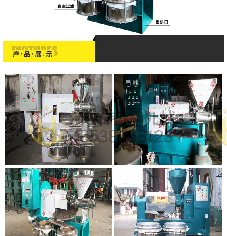 125 type spiral oil press soybean peanut walnut corn olive full-automatic oil press commercial cold and hot double press