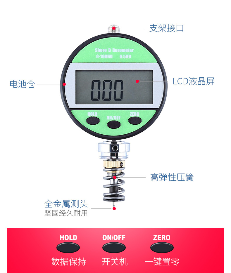 Standard Con digital display Shore hardness tester Rubber hardness tester D-type Shore hardness tester Hard plastic hardness measurement meets national standards