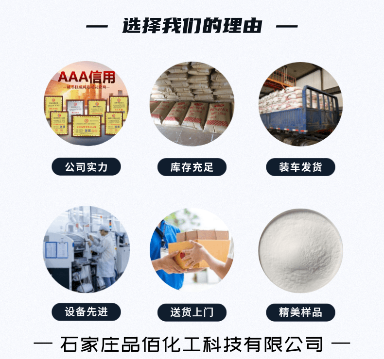 Gluconic acid Pinbai chemical industrial grade retarder concrete additive is delivered directly from stock