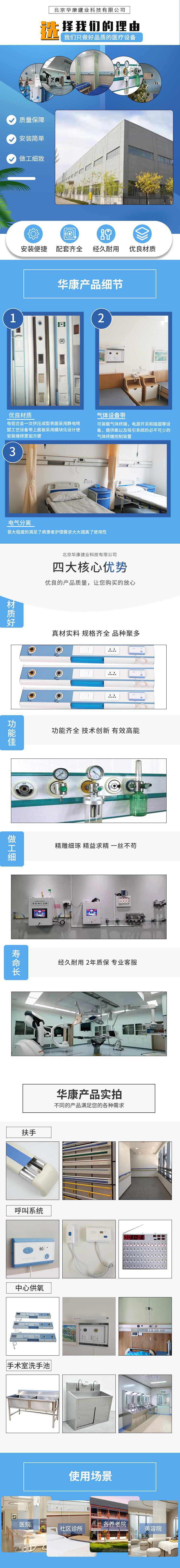 Medical grade four person stainless steel wash basin with foot sensor clean sink in food and drug factory