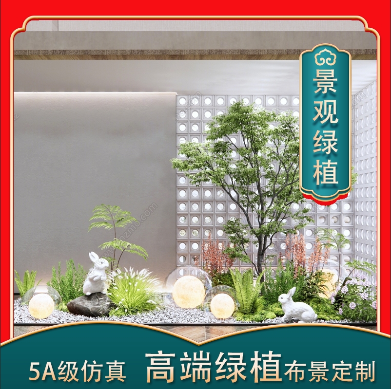 假山绿植造景 仿真植物工艺品生产厂家 环保无胶味