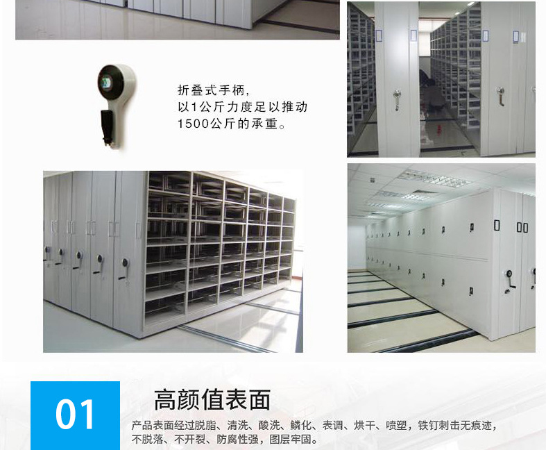 Xionghu produces 6-layer double-sided dense rack steel storage file cabinets, which can be moved and installed on site