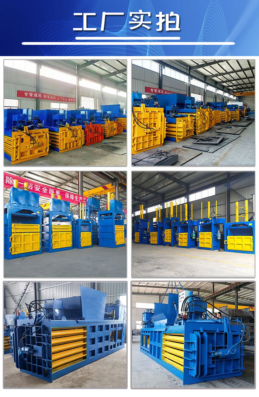 Wheat Straw Baler Plastic Bottle Briquetting Machine Straw Baling Machine Long Service Life Kaichuang Machinery