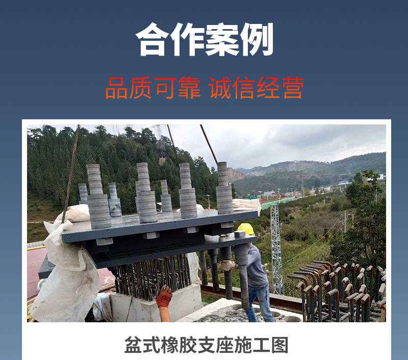 The maintenance of bidirectional light rail shock absorption bearings is simple and easy to replace in bridge construction and hydropower engineering