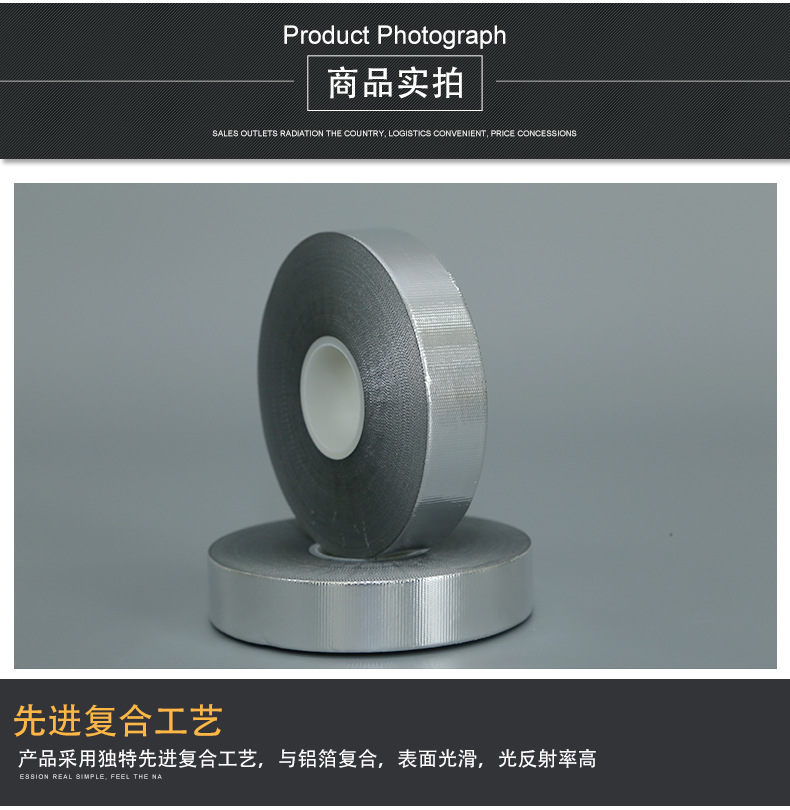 Durable to high temperatures ranging from 1000 ° C to 1200 ° C, fireproof, hand tearing, flame retardant, aluminum foil fiber tape, aluminum foil tape