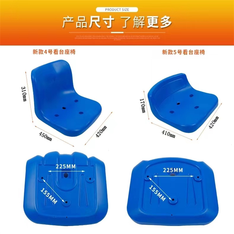 Jiaguan Sports Zoo Cement Platform Backrest Seat Sports Venue Stand Seat