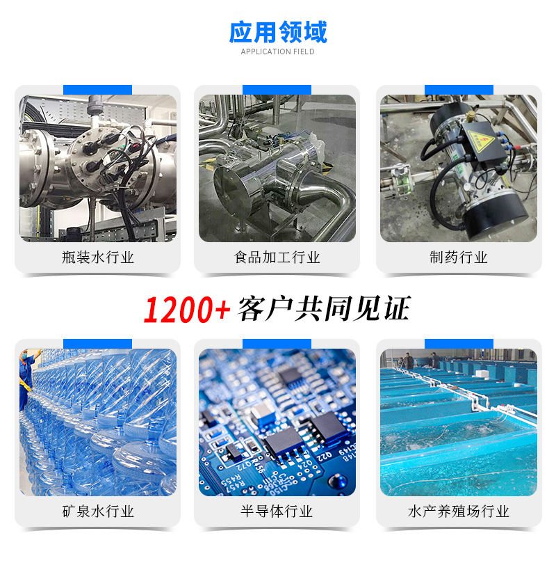 Swimming Pool Aquaculture UV Sterilization Sewage Disinfection Pipeline Type Medium Pressure UV Disinfector Water Treatment Equipment