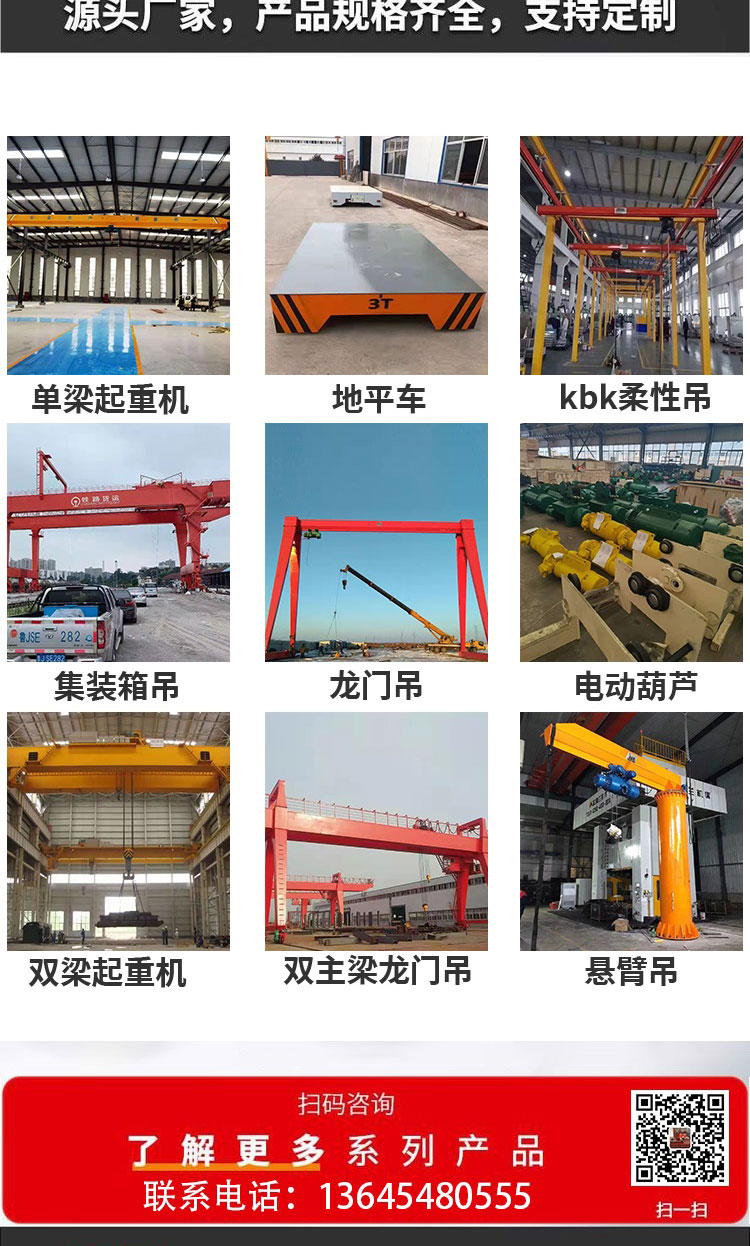 Hydraulic gantry crane 3 ton workshop hoisting Gantry crane, stable operation, low noise, overworking