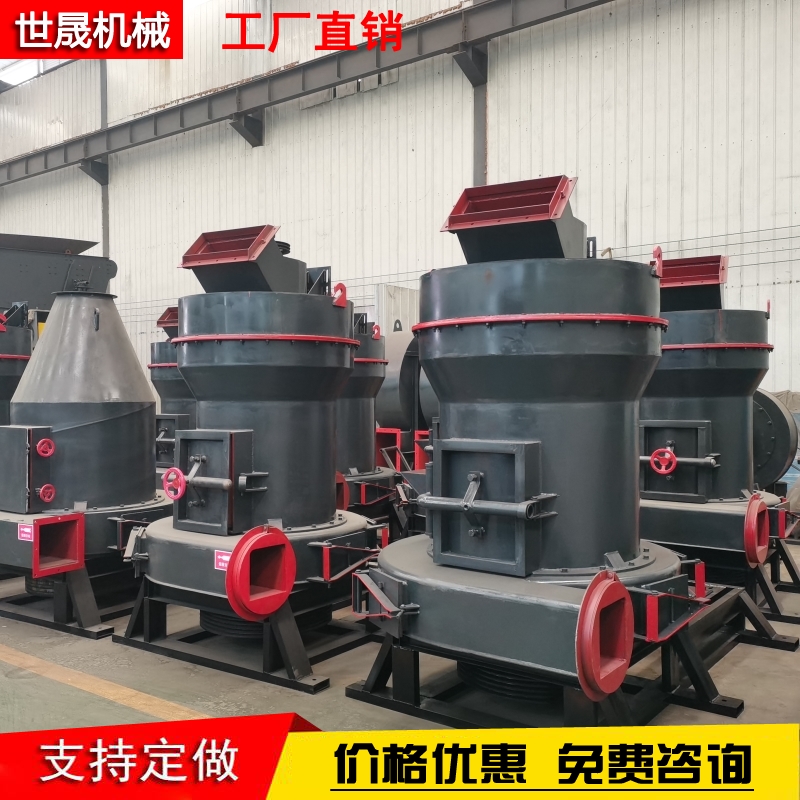 Ultrafine crusher, grinding machine model, grinding equipment, stone ultra-fine powder, 200 mesh