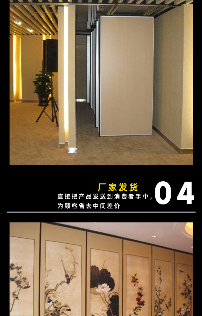 Mobile partition wall, hotel folding screen, banquet hall activity board, door-to-door installation, sturdy and beautiful