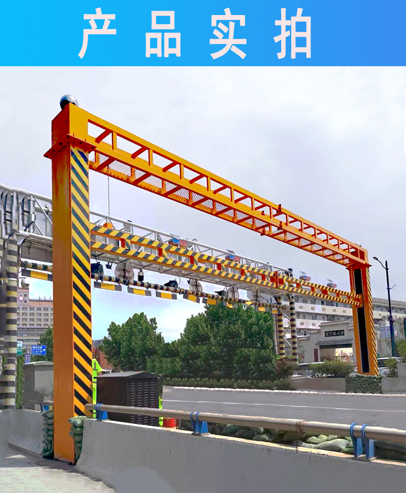 Elevated gantry crane with intelligent control for road lifting height limit pole and width limit pole