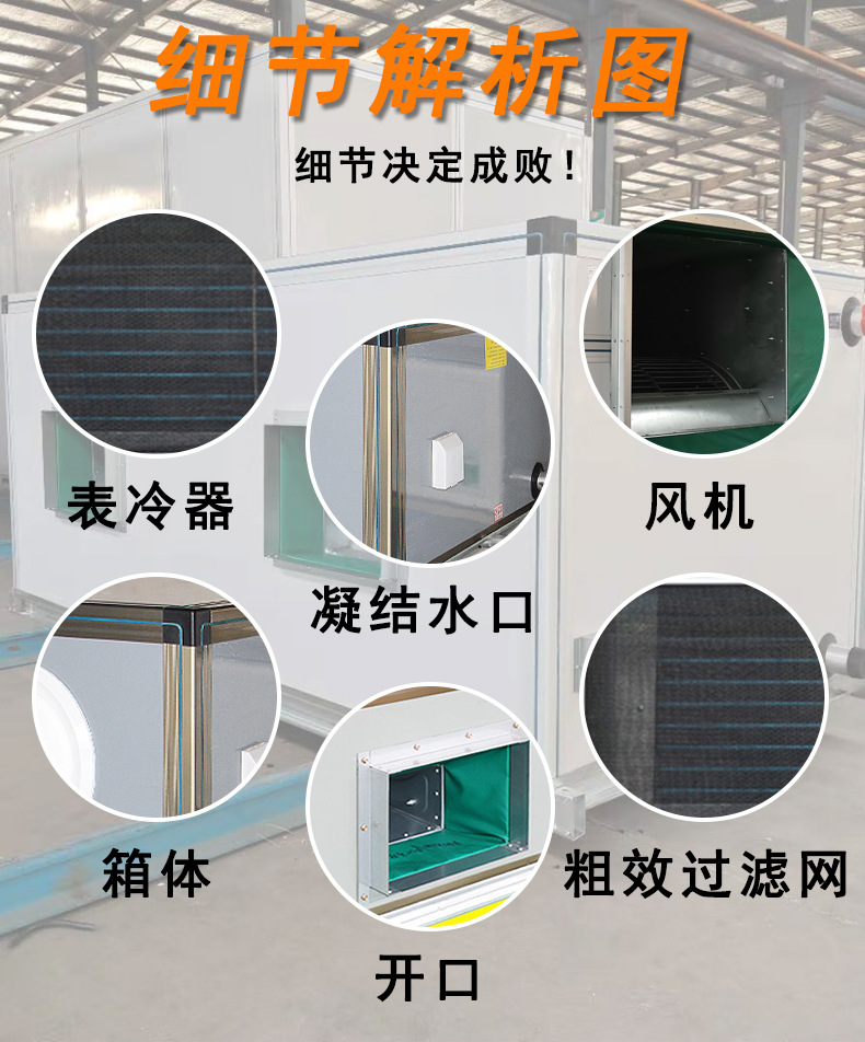 Workshop remote jet air conditioning fresh air unit, shopping mall basketball hall suspended ceiling air conditioning unit