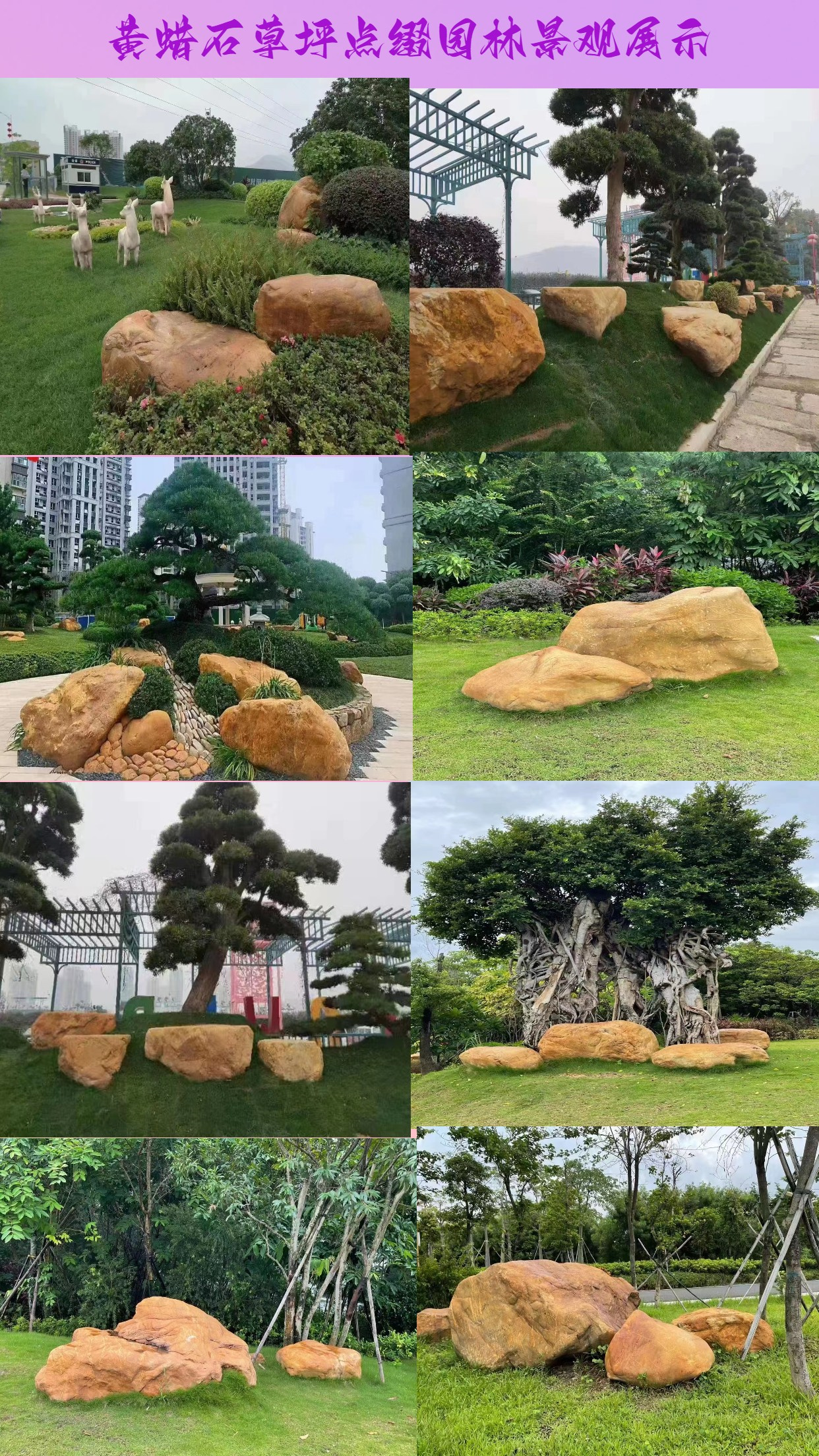 Natural lawn stone landscape stone manufacturers, large and small rockery stone garden stone wholesale bases in Lvzhou