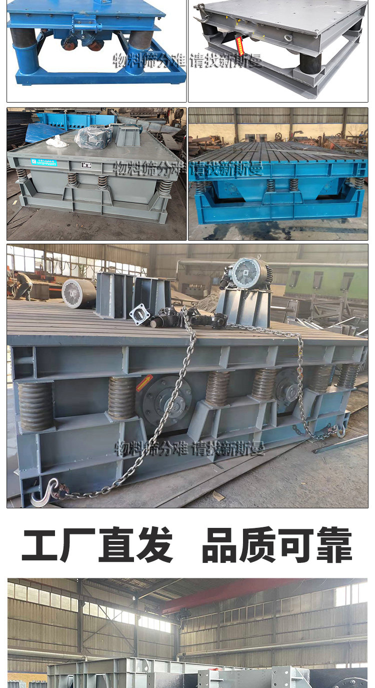 Concrete vibration platform, cement mineral casting vibration platform, bubble removal sand and stone mold vibration platform, professionally customized