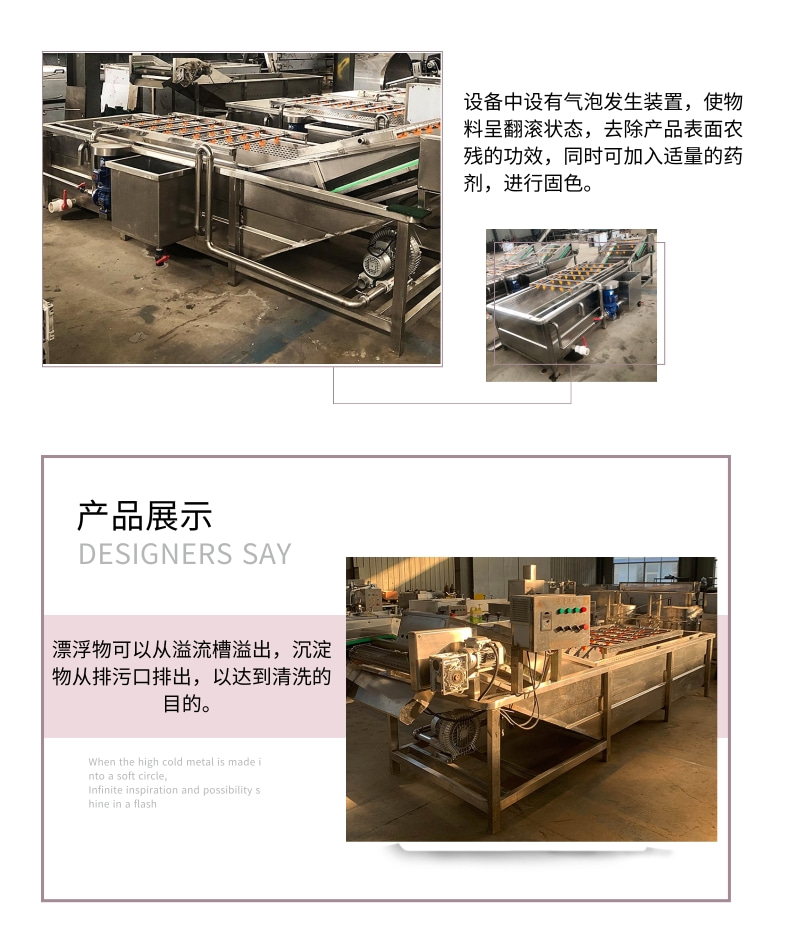 Fruit and vegetable bubble washer Jujube Hemerocallis citrina vegetable washing equipment Cleaning vegetable prefabrication vegetable processing line equipment