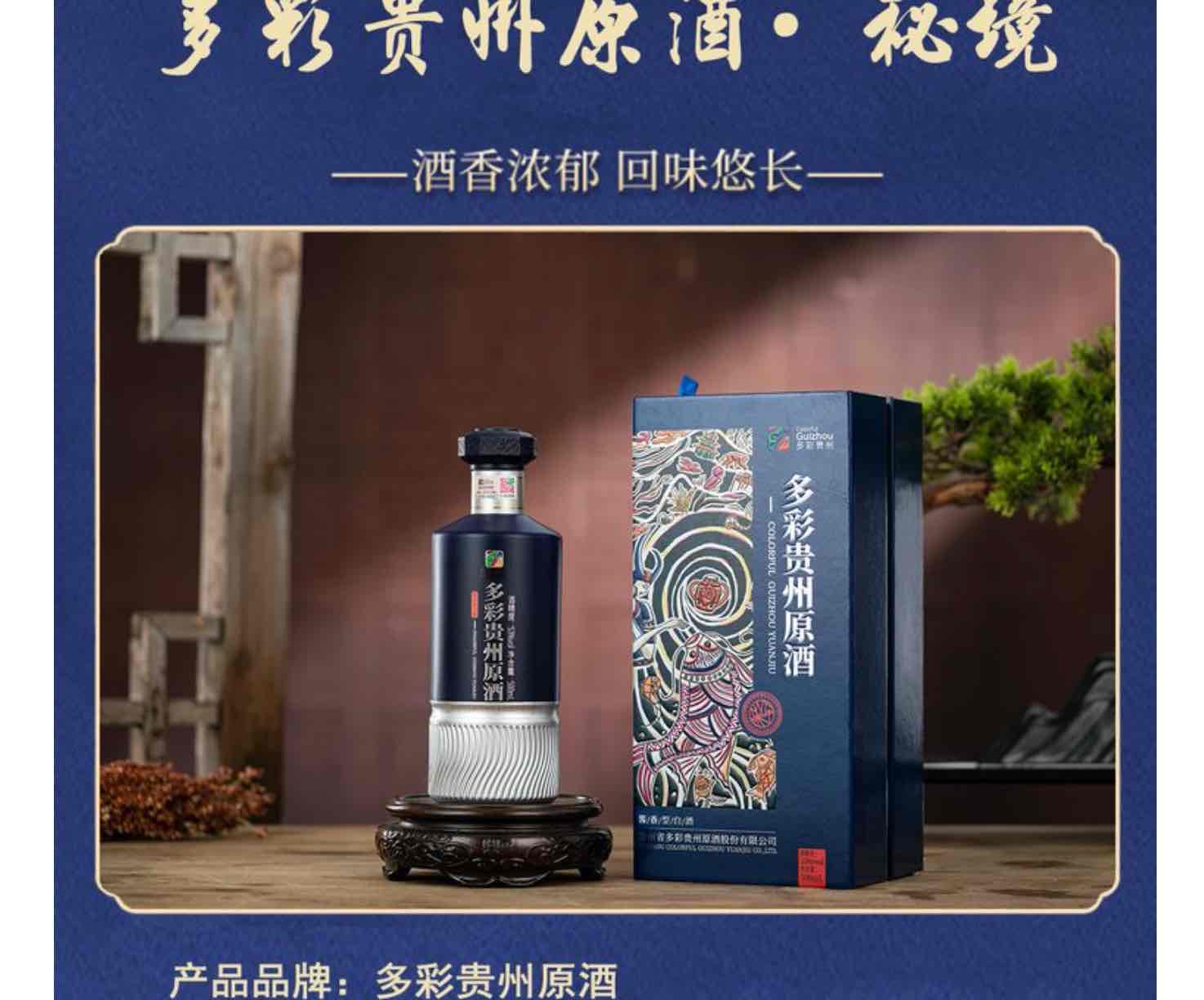 Bulk wholesale of Baijiu 43 degree fragrance Luzhou flavor private custom liquor brewed by manufacturers