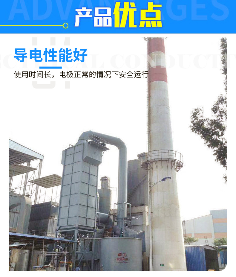 Spot wet electrostatic precipitator, desulfurization, high-pressure purifier, waste gas treatment, mist removal and dust removal equipment, Yonghong Environment