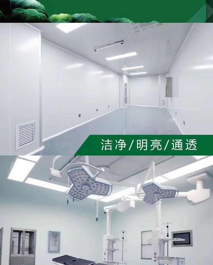 Purification lamp, flat panel lamp, classroom, hospital office, food factory, dedicated lighting