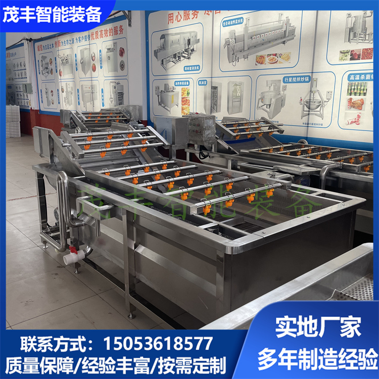 Fruit and vegetable bubble cleaning machine to remove agricultural residues, vegetable washing machine, prefabricated vegetable production and processing line, customizable