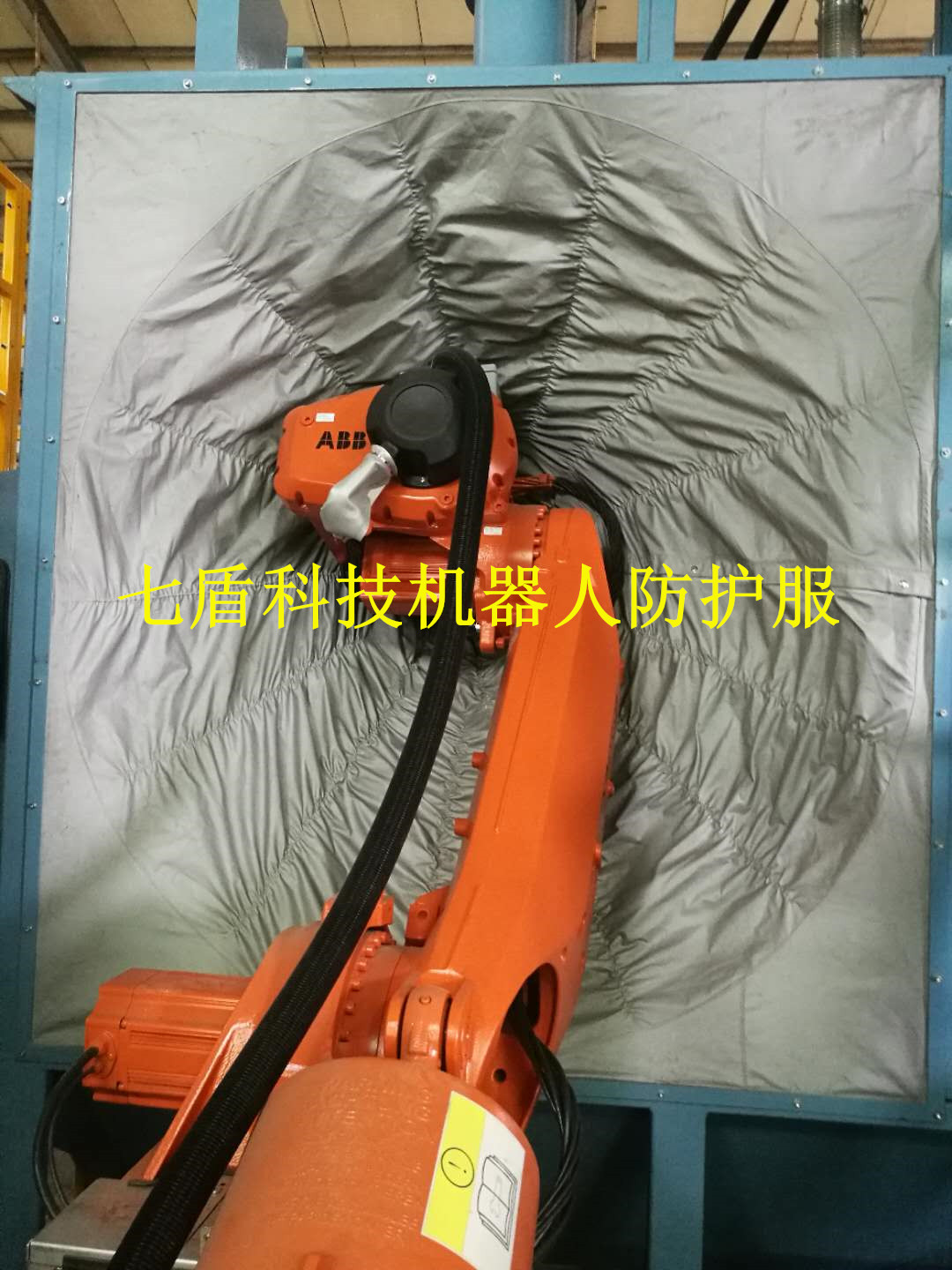 Qidun Technology's durable spray paint robot protective clothing is customized with a stamping resistant integrated body