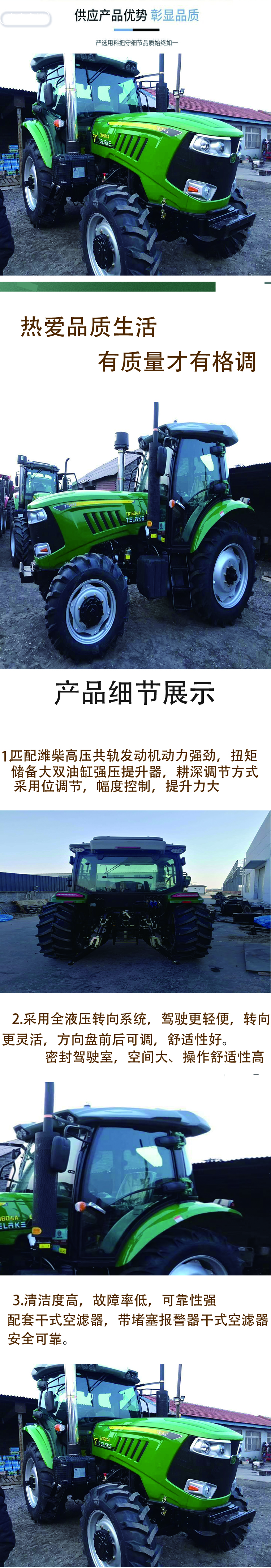 Agricultural four-wheel drive tractor Diljin Tuo 1604 Weichai engine rotary plow agricultural equipment Baonong