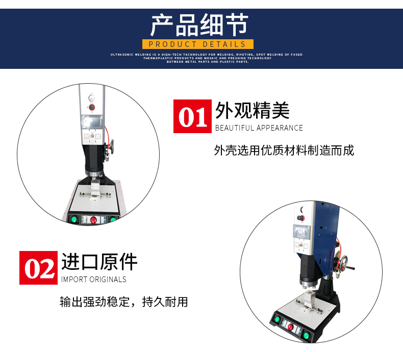 Huizhou ultrasonic welding machine with high stability for copper foil and aluminum foil welding, Branson