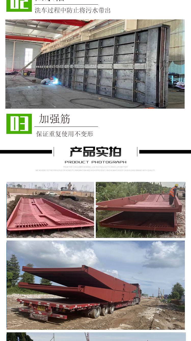 Construction site mixing plant, coal mine car washing tank, fully automatic foundation free washing machine