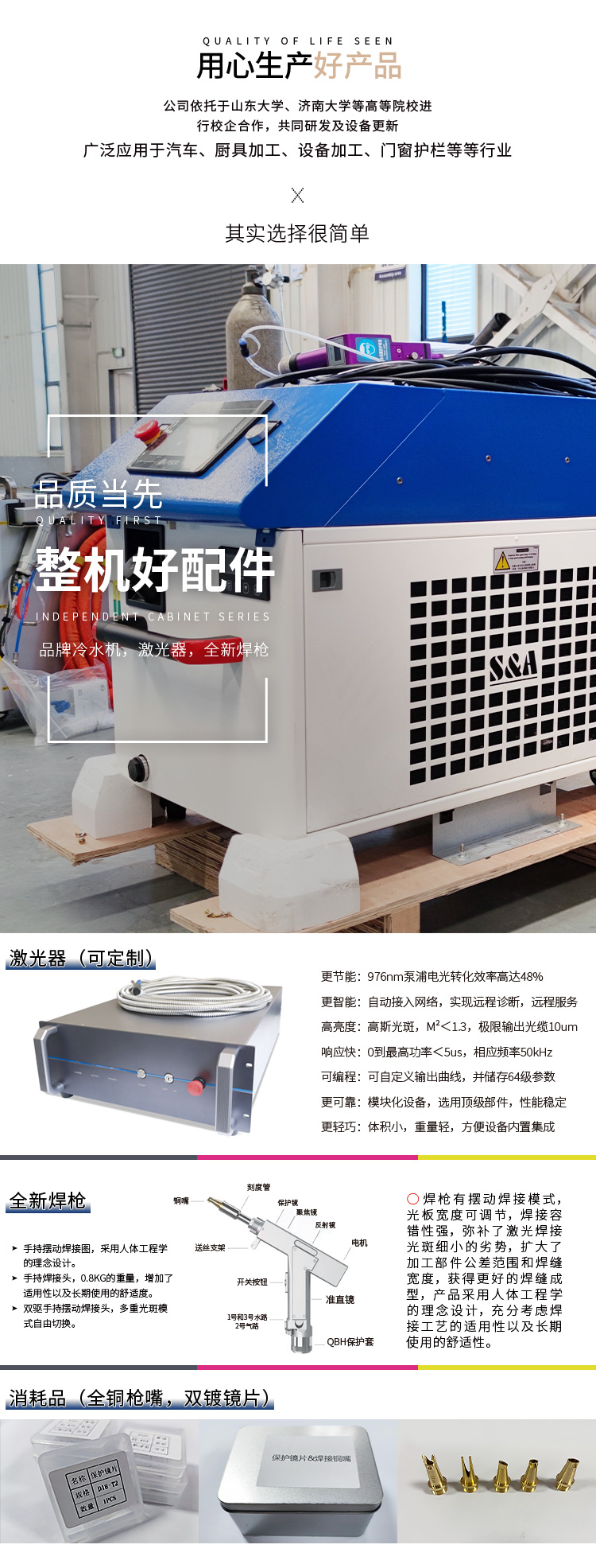 1500W handheld laser welding machine, small and portable stainless steel copper iron aluminum alloy welding machine, automatic laser welding