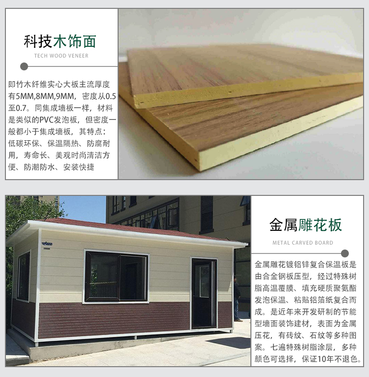 Bamboo and wood fiber integrated wall panels, customized quick installation panels for the entire house, kindergarten wall skirts, wall protection panels, background wall decoration materials