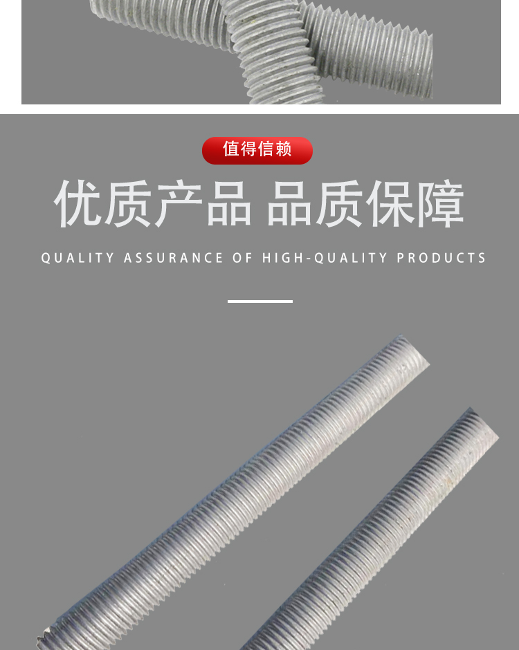 M12 hot-dip galvanized threaded rod, national standard 4.8 grade high strength full thread stud, nine constant fasteners