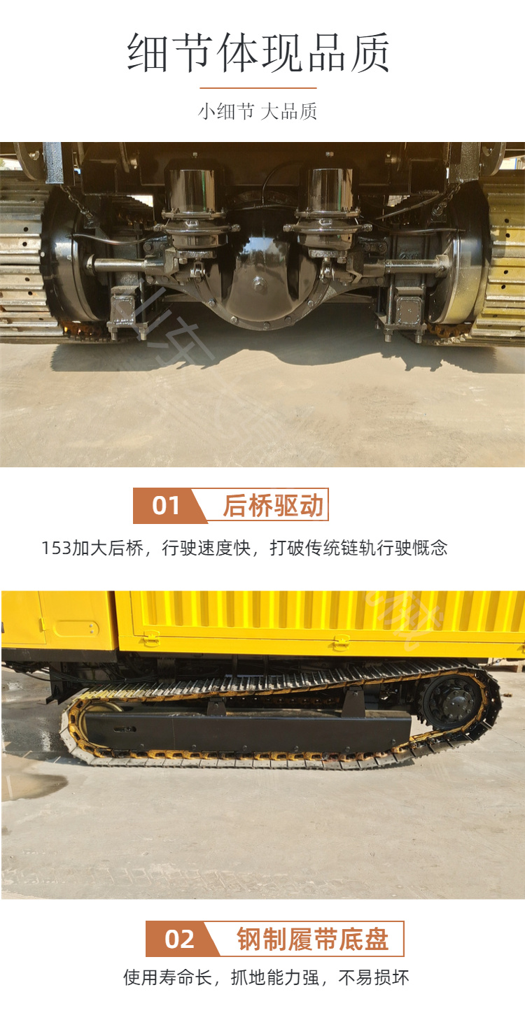 10 ton tracked dump truck, large tonnage tracked mountain climbing machine, rubber covered belt transport vehicle