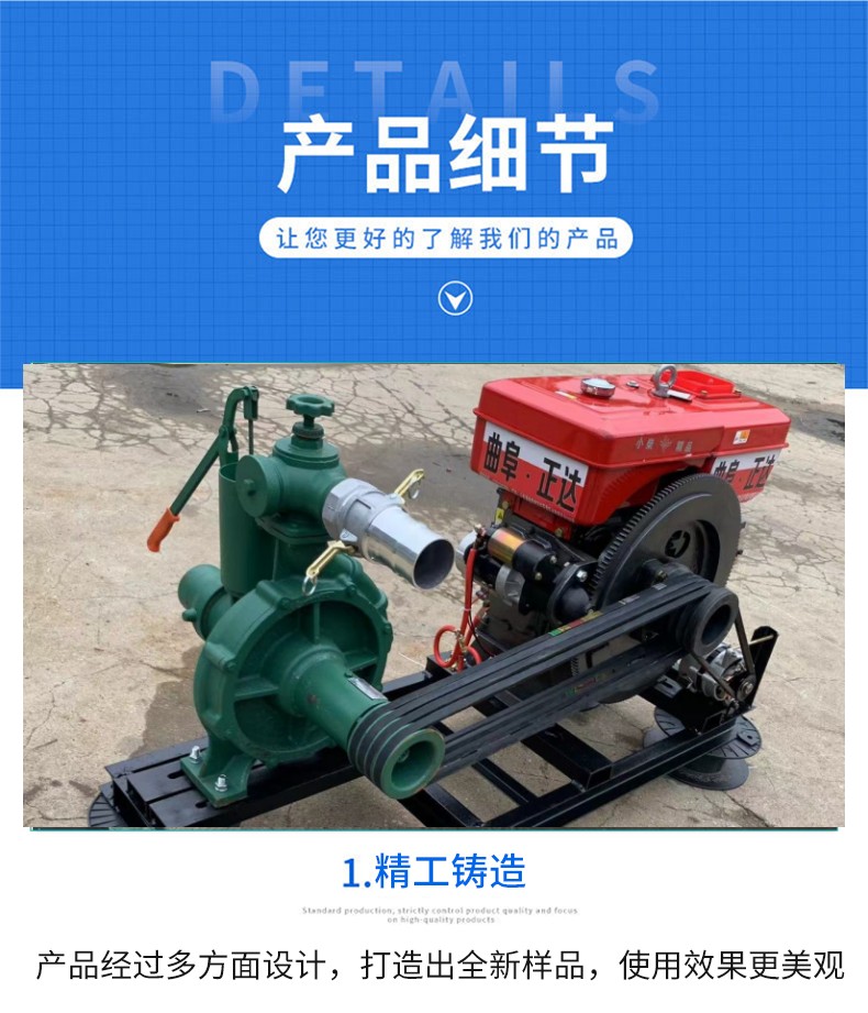 Agricultural irrigation and drainage pump trailer model 4-inch sprinkler pump emergency firefighting 8-inch water pump