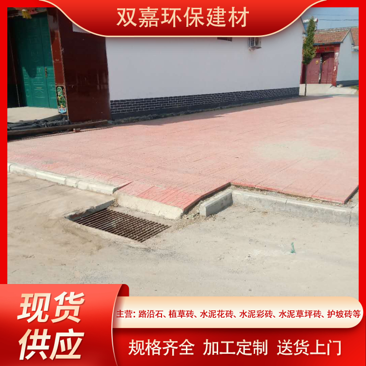 Cement tiles, concrete colored bricks, courtyard paving, sufficient stock, welcome to call