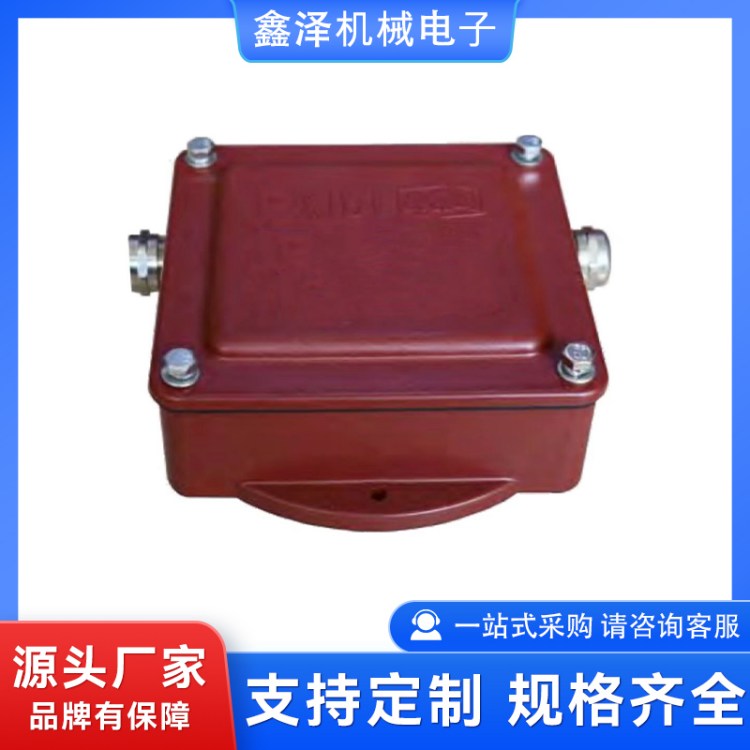水利工程隧道漏泄通讯设备 防水防潮 恶劣环境适用 鑫泽