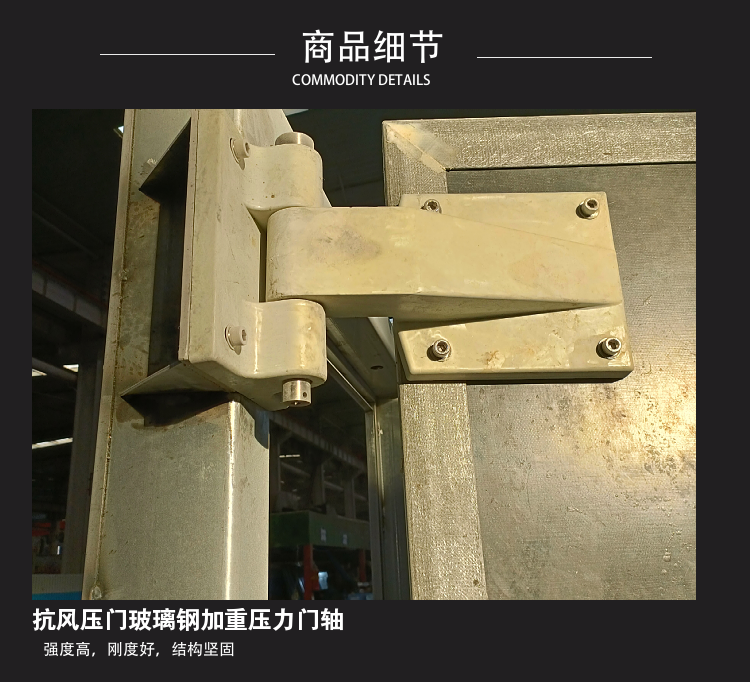 Customized processing of wind pressure and fire resistant doors for high-speed railway tunnels and subways, free measurement and installation