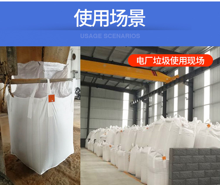 Thickened and wear-resistant brand new PP space bag construction project garbage handling ton bag with open top and flat bottom