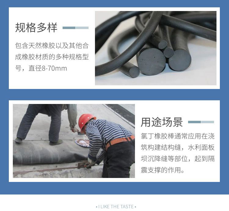 Specification of caulking rubber rod 15/25/30mm PVC plastic chloroprene rubber rod for panel dam