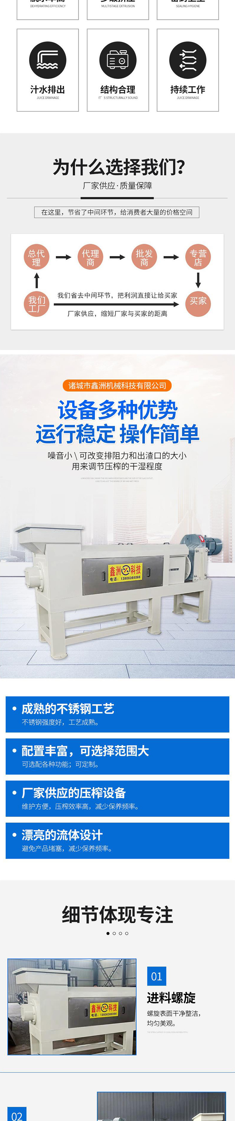 Kitchen waste spiral dewatering hydraulic press vegetable market tail cabbage dewatering machine Xinzhou has a wide range of uses