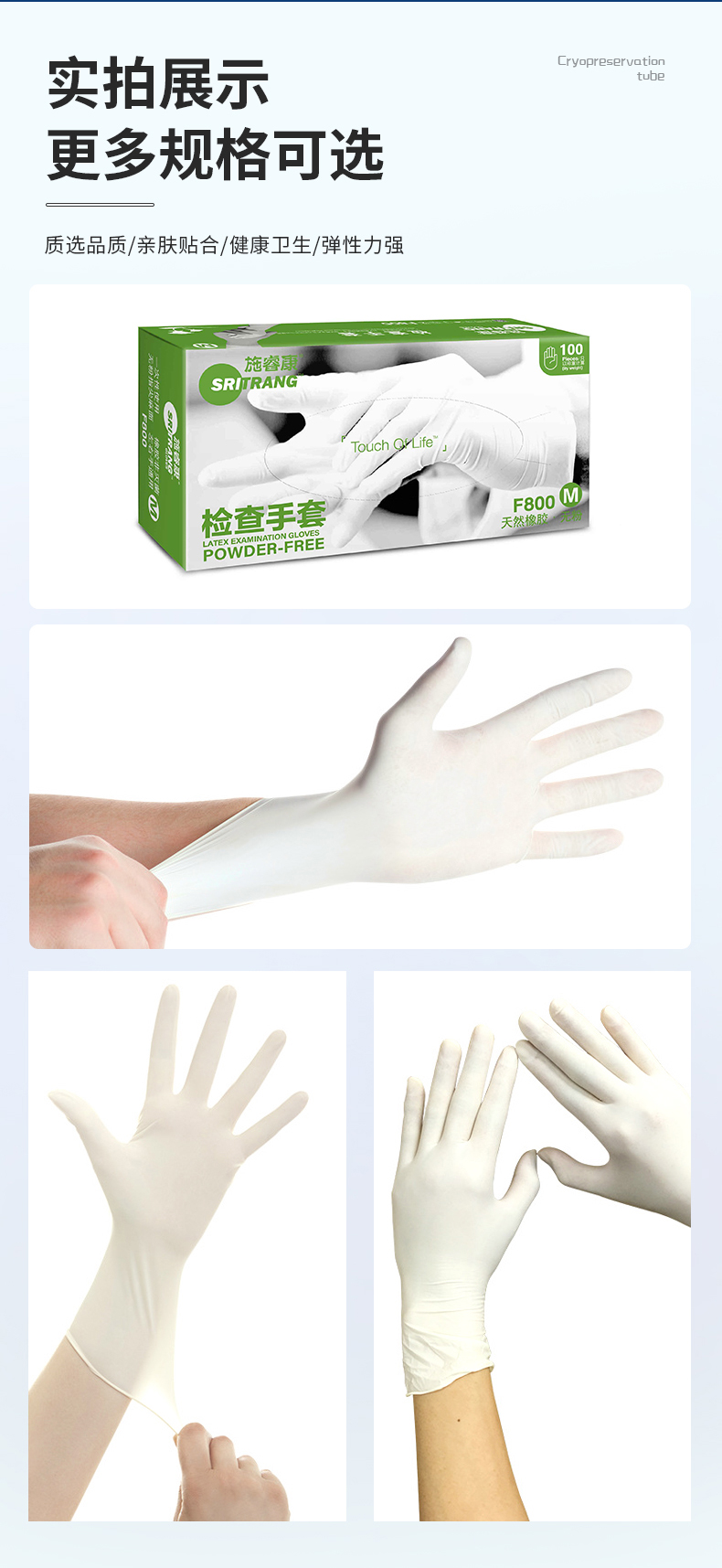 Shi Ruikang Authentic Disposable Latex Inspection Gloves F800 Shidong Powder Free Nitrile Gloves Dental Food Thickening